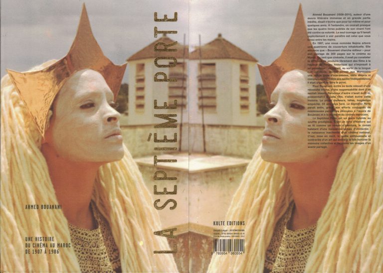 Couverture et quatrième de couverture de La septième porte d'Ahmed Bouanani, Kulte éditions, Rabat, 2020