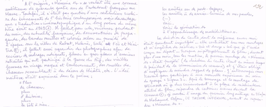 Extrait du manuscrit de La Septième porte d'Ahmed Bouanani. Crédit : Archives Bouanani