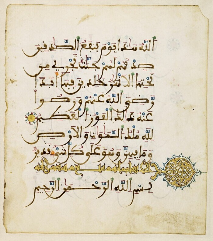 Le Maroc au sein du futur parcours des arts de l’Islam au Louvre