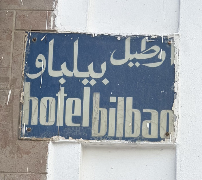 Robert Rauschenberg et Cy Twombly au Maroc