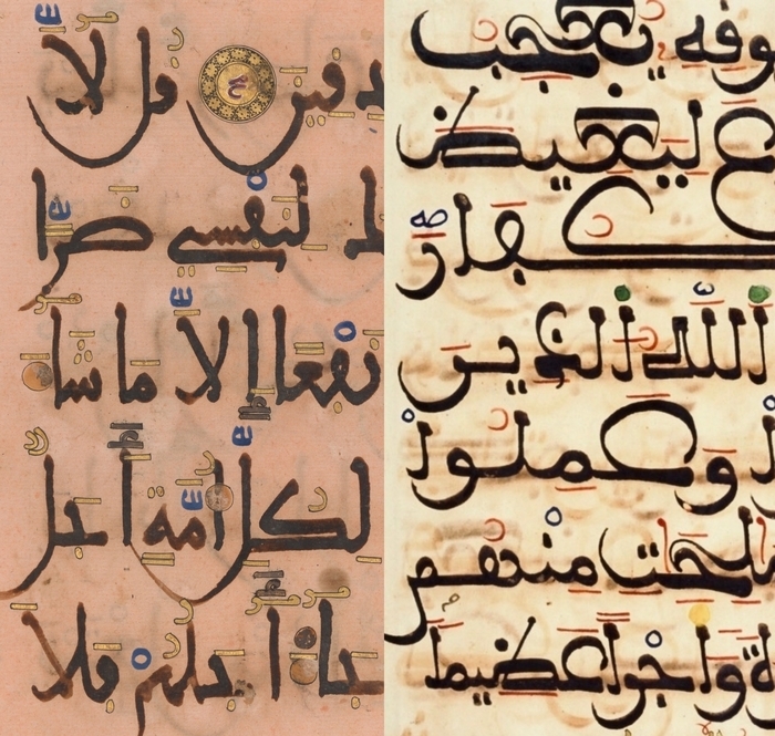 La calligraphie au Maroc au fil des siècles : entre créativité et spiritualité