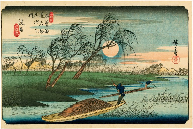 La route du Kisokaidō à travers le regard de quatre artistes de l’époque d’Edo