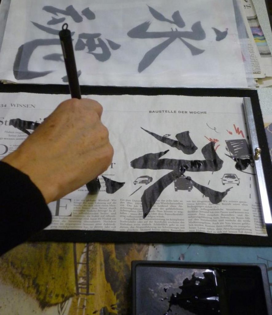 Calligraphie : signer son nom en japonais (COMPLET)