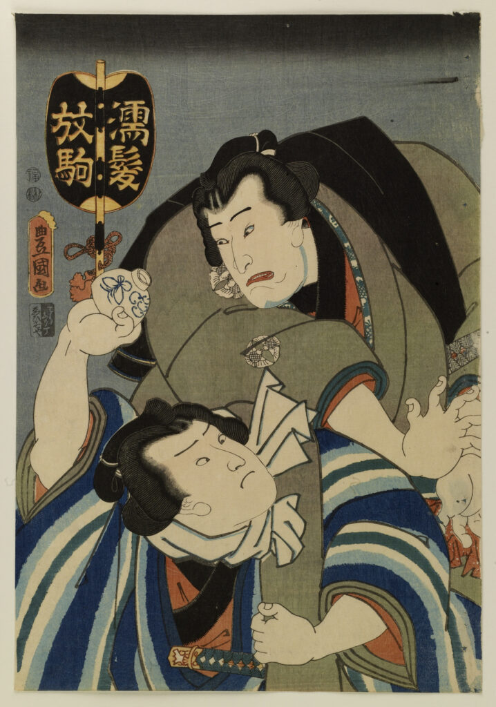 Sumō. La lutte sacrée dans la gravure japonaise